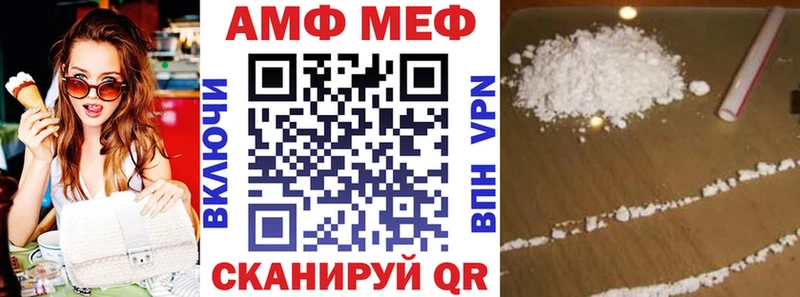 АМФ 98%  Мезень 