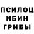 Альфа ПВП кристаллы Mathieu Guillet