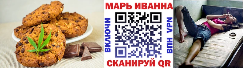 Canna-Cookies марихуана  Мезень 