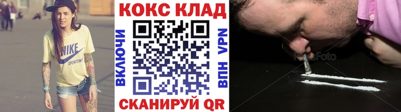 Кокаин Эквадор  hydra ТОР  Мезень 