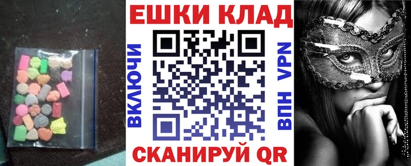 MEGA ССЫЛКА  Мезень  Экстази ешки 