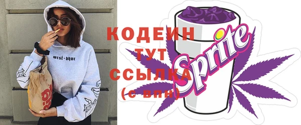 ALPHA-PVP Гусиноозёрск