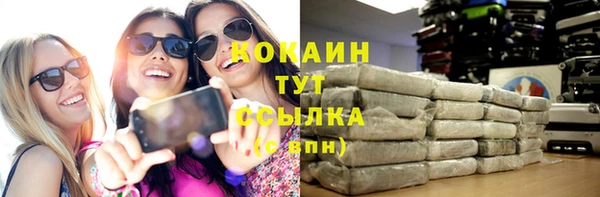 дистиллят марихуана Чегем
