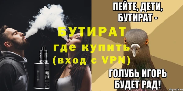 дживик Гусев