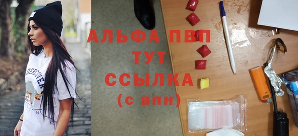 spice Гусь-Хрустальный