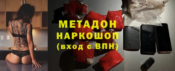 spice Гусь-Хрустальный