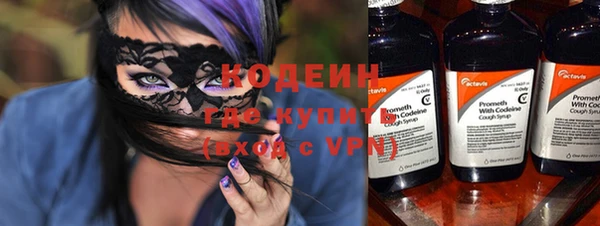 дистиллят марихуана Чегем