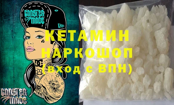spice Гусь-Хрустальный