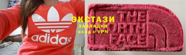 ALPHA-PVP Гусиноозёрск