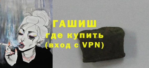 ALPHA-PVP Гусиноозёрск