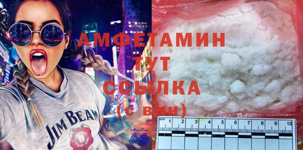 ALPHA-PVP Гусиноозёрск