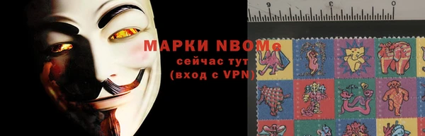 ALPHA-PVP Гусиноозёрск