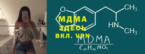 spice Гусь-Хрустальный