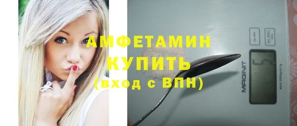 ALPHA-PVP Гусиноозёрск