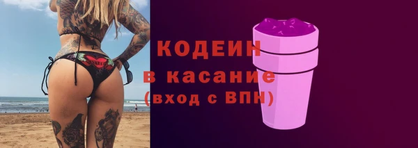 spice Гусь-Хрустальный