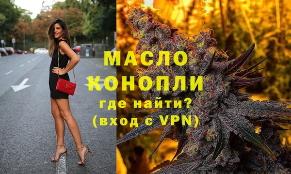 spice Гусь-Хрустальный