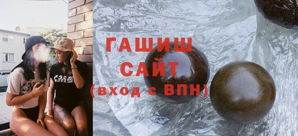 ALPHA-PVP Гусиноозёрск