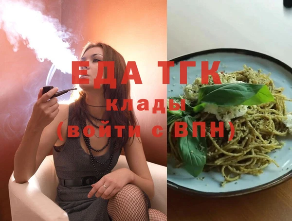 spice Гусь-Хрустальный