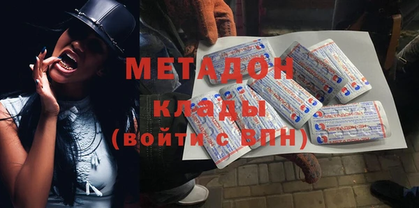 ALPHA-PVP Гусиноозёрск