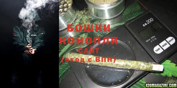 ALPHA-PVP Гусиноозёрск