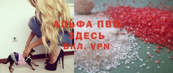 ALPHA-PVP Гусиноозёрск
