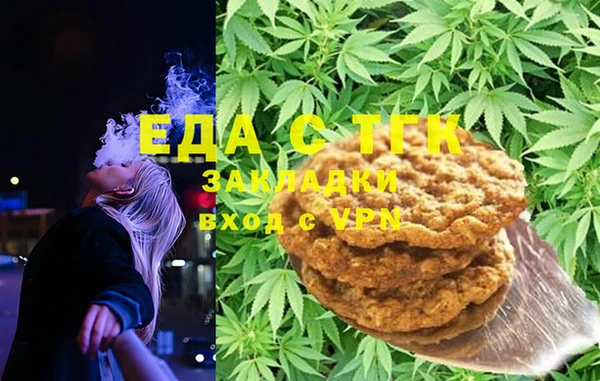 spice Гусь-Хрустальный
