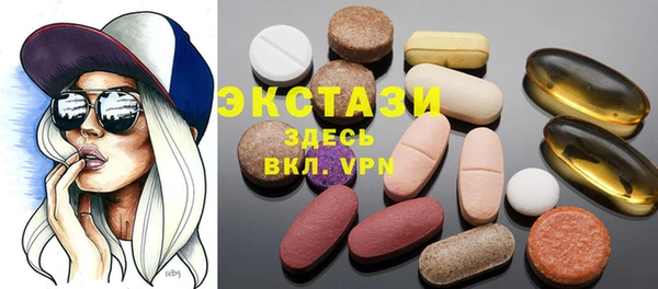 spice Гусь-Хрустальный