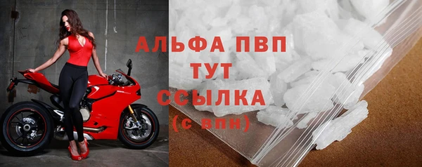 ALPHA-PVP Гусиноозёрск