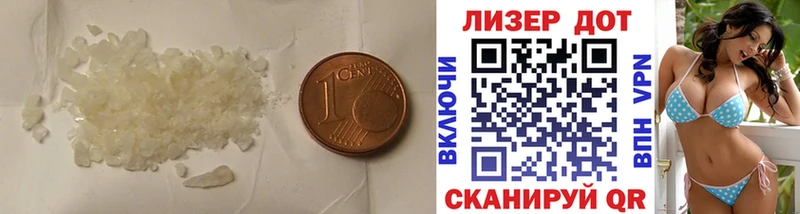 ЛСД экстази ecstasy  Мезень 