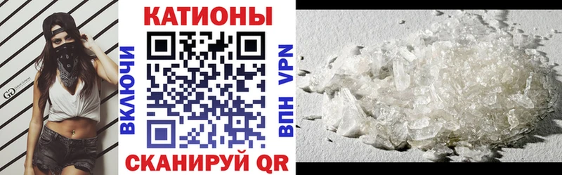 МЕФ кристаллы  цены наркотик  Мезень 