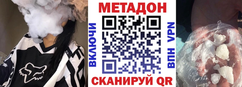Метадон мёд  Мезень 