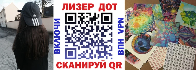 Марки 25I-NBOMe 1,5мг  Мезень 